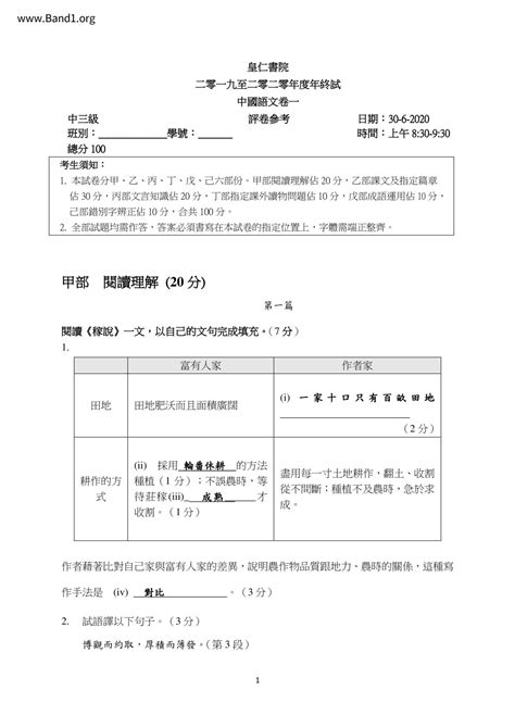 朝氣 意思|朝氣 的意思、解釋、用法、例句